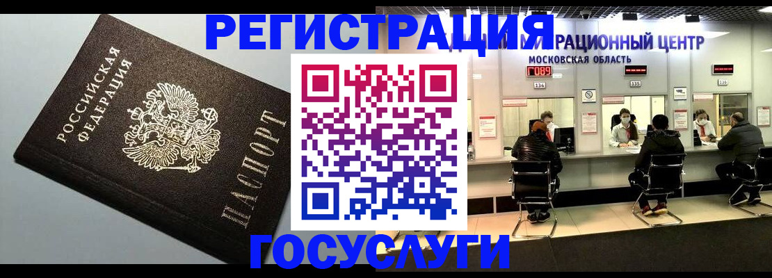 найти адрес прописки в Ессентуках